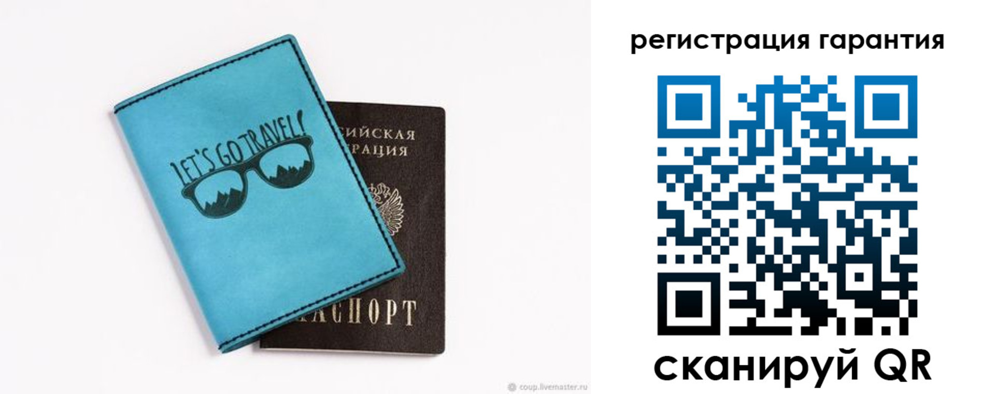 прописка в квартире в Калаче
